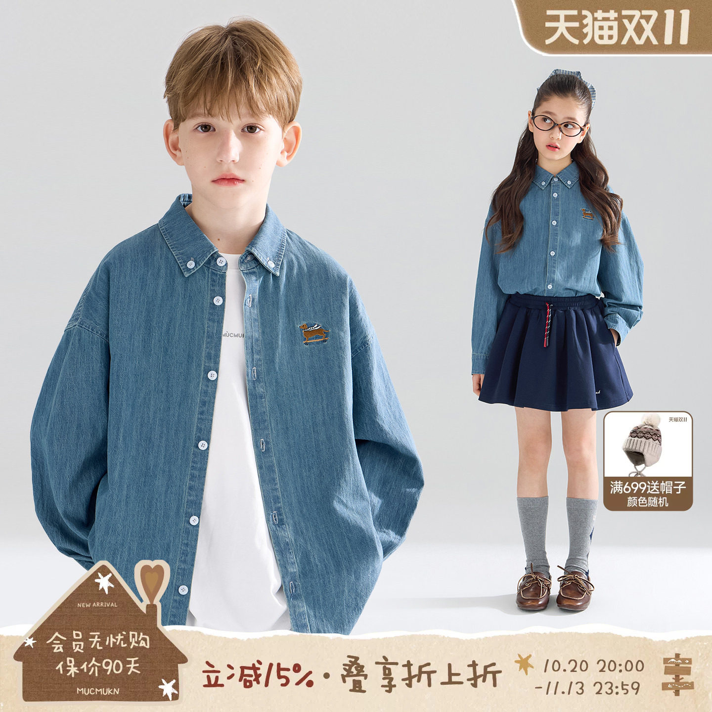 MUCMUKN【万能叠穿】全棉牛仔衬衫学院风绣花小狗百搭男女童2
