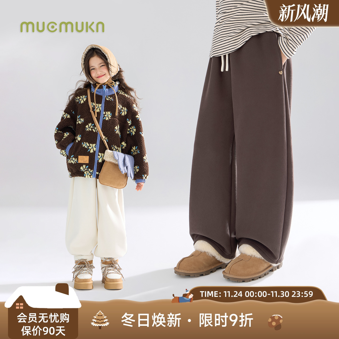 暖冬奶油糖栗  实穿好搭加绒弯刀卫裤