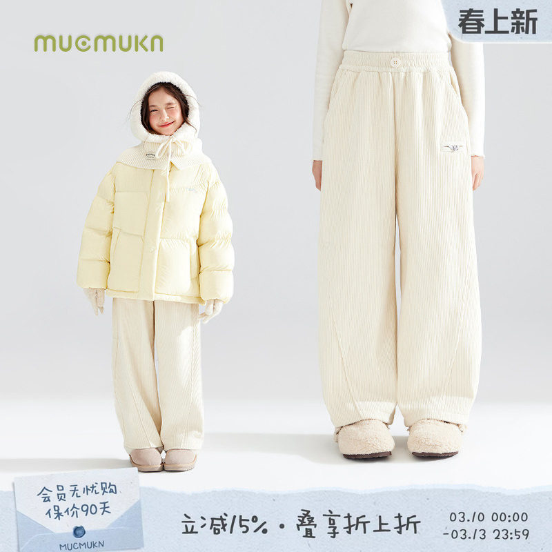 【加绒灯芯绒】百搭香蕉裤冬季加厚加绒休闲直筒裤子男女儿童