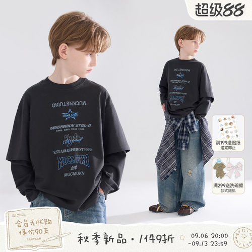 MUCMUKN【星际机能】全棉7A抗菌潮牌做旧印花假两件T恤男童26秋新