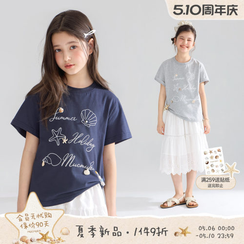 夏日海岛旅行记 立体贝壳印花短袖