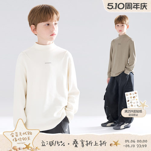 持久蓄热锁温   撸猫感绒毛时尚打底衫