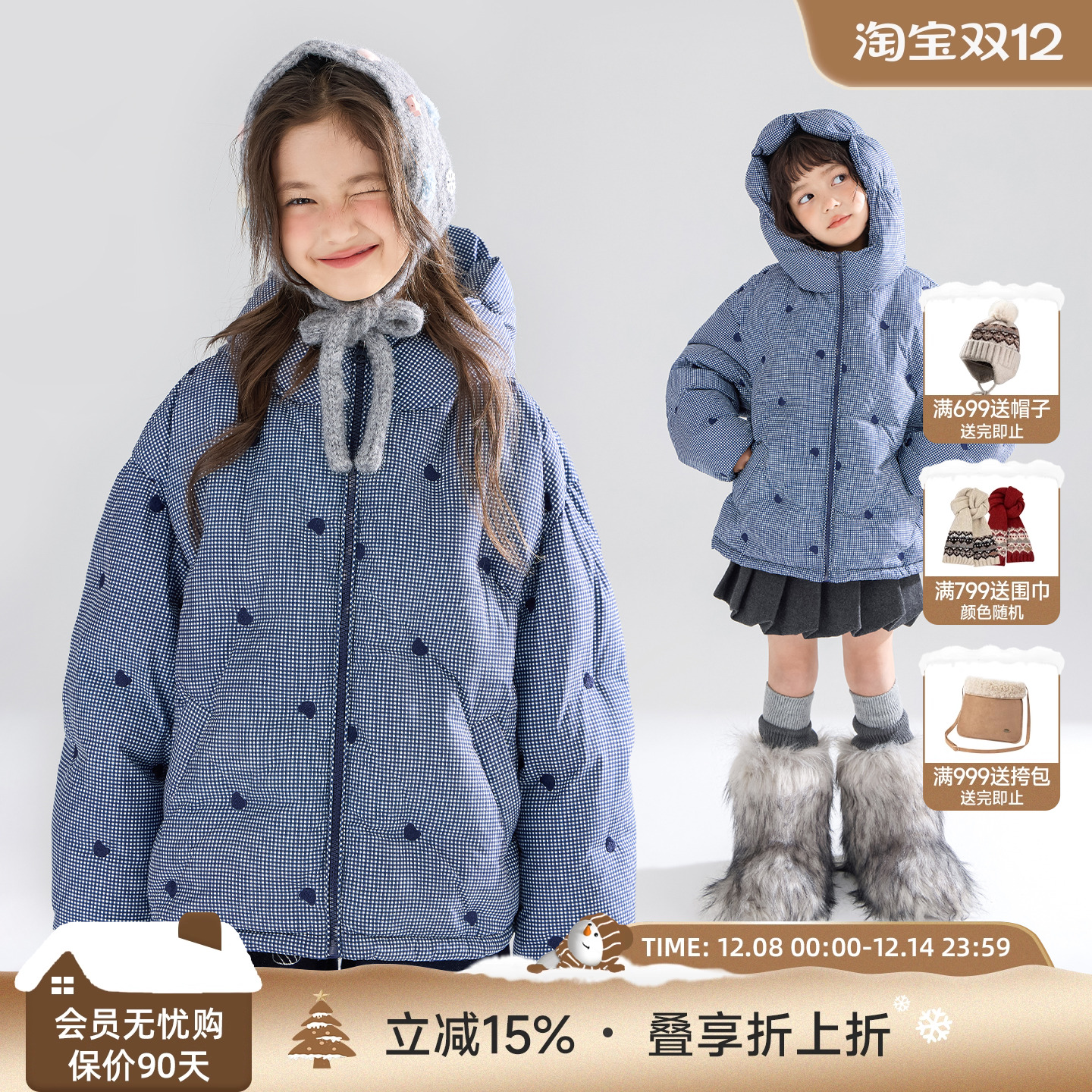 冬日软软梦乡 甜格小熊绣花羽绒服