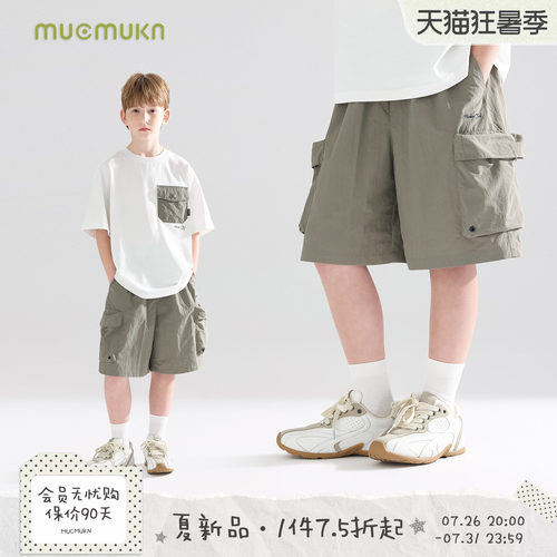 MUCMUKN【轻探夏日】轻薄户外防水方格工装短裤子日系男童26夏新