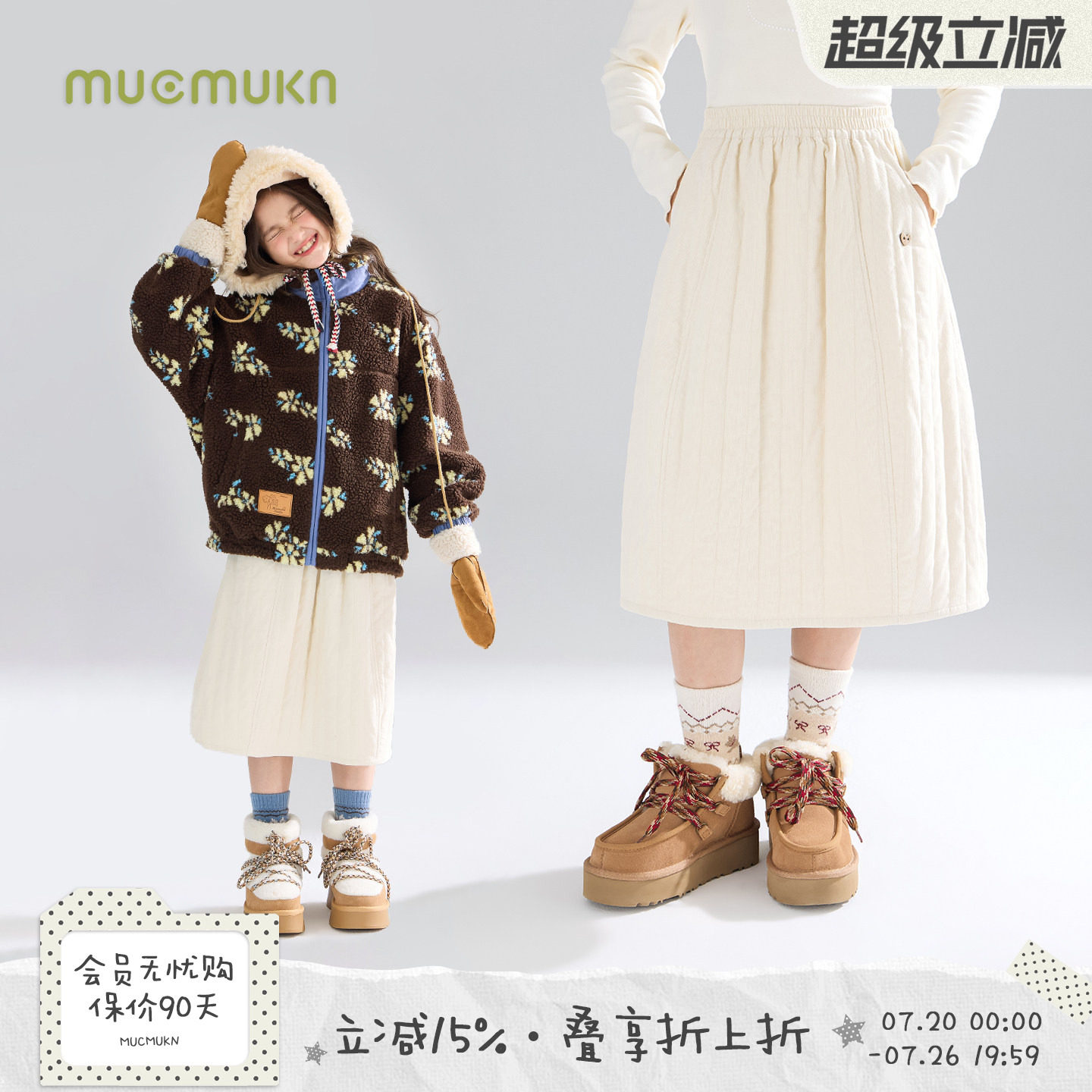 MUCMUKN【北欧日记】灯芯绒花苞3M绗棉长裙保暖时尚裙子女童冬新