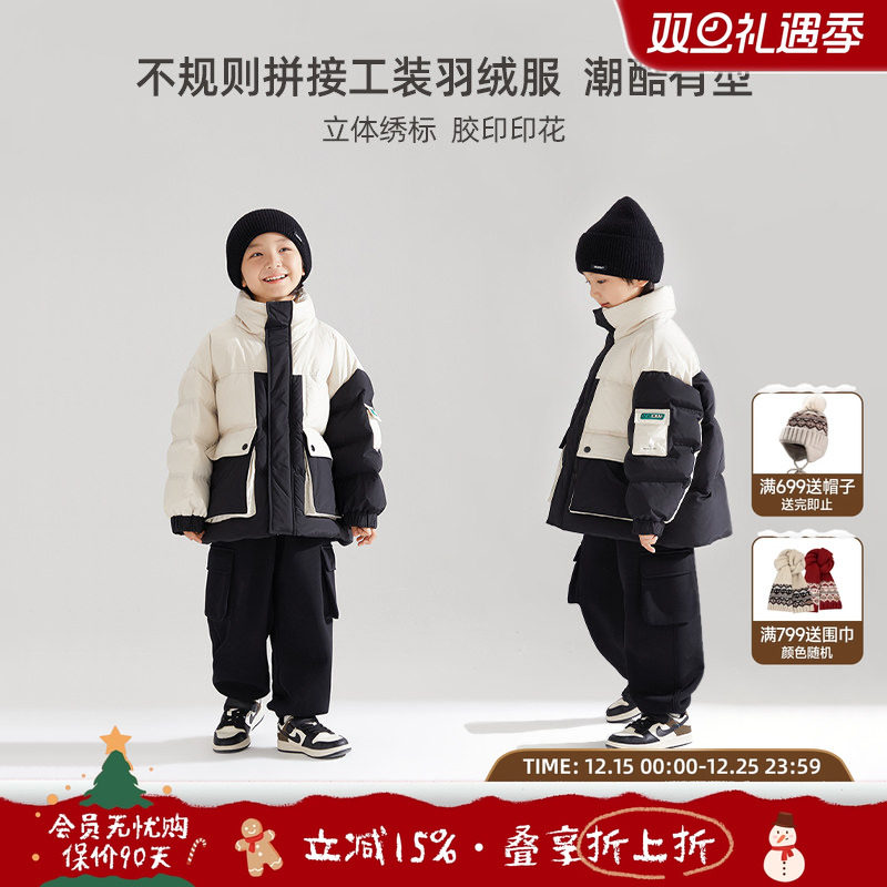 男童工装口袋拼色羽绒服