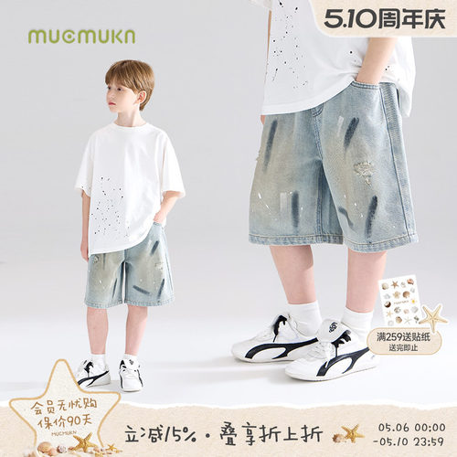 造梦夏日街头  涂鸦笔触软牛仔裤