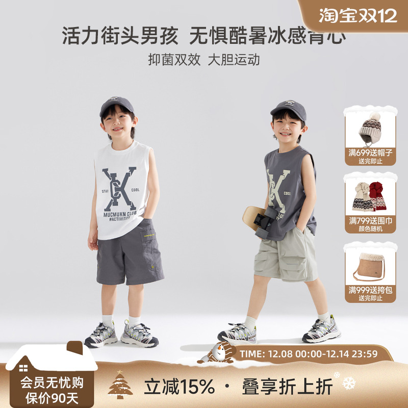 MUCMUKN夏季潮酷印花背心