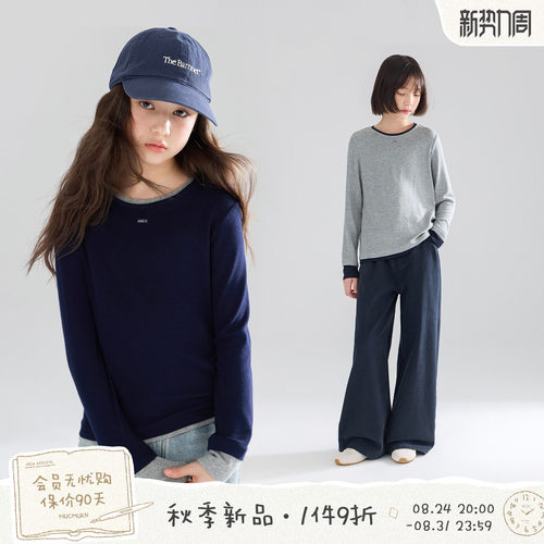 MUCMUKN【时髦打底王】锁温羊毛混纺假两件拼接T恤打底衫女童26秋