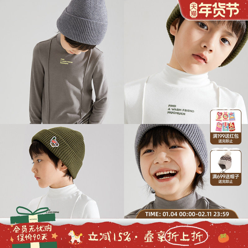 【发热蛋白绒】秋冬儿童半高领打底衫科技升温保暖t恤内搭上衣,童装/婴儿装/亲子装,T恤,淘宝优惠券,粉丝福利购,淘宝优惠卷