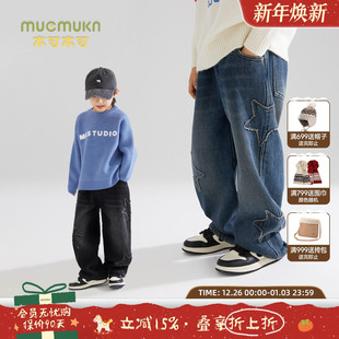 加厚保暖百搭休闲裤 新款 潮 中大童毛边星星冬季 男童加绒直筒牛仔裤