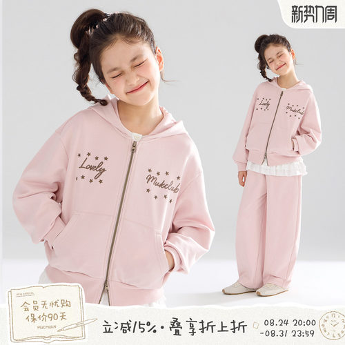 MUCMUKN【星星日记】sorona吸湿棉复古五角星外套裤子套装女童秋