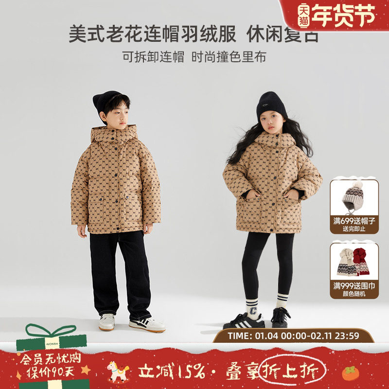MUCMUKN童装 90白鸭羽绒服中大童连帽羽绒外套保暖面包服高充绒,童装/婴儿装/亲子装,羽绒服,淘宝优惠券,粉丝福利购,淘宝优惠卷