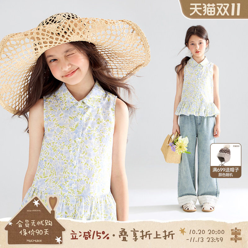 MUCMUKN【仲夏铃兰】全棉海棠碎花浪漫花苞小衫短袖法式衬衫女童