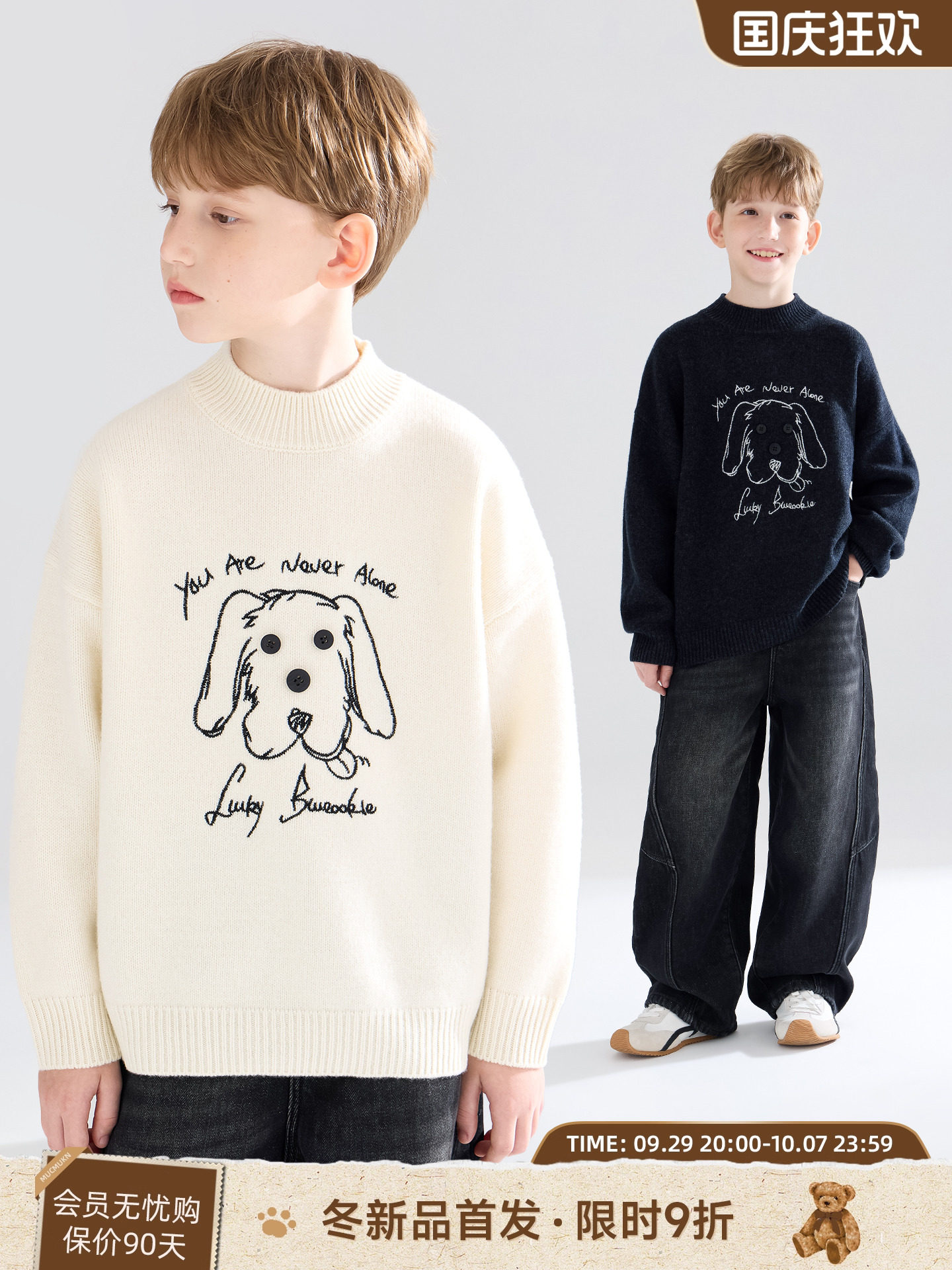 MUCMUKN【100绵羊毛】纽扣小狗刺绣毛衣美丽诺羊毛休闲男女童冬新