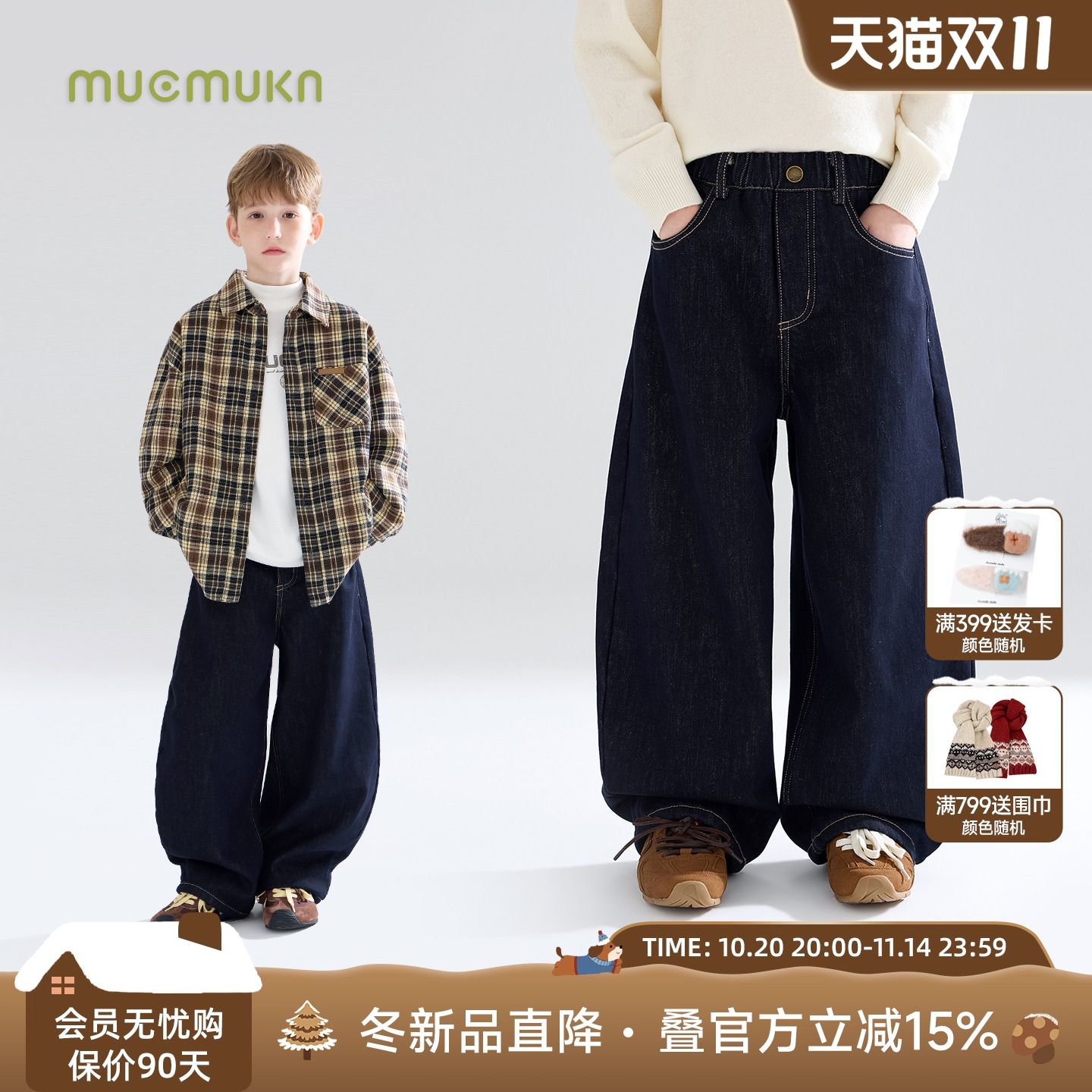 休闲丹宁假日 复古原牛弯刀牛仔裤