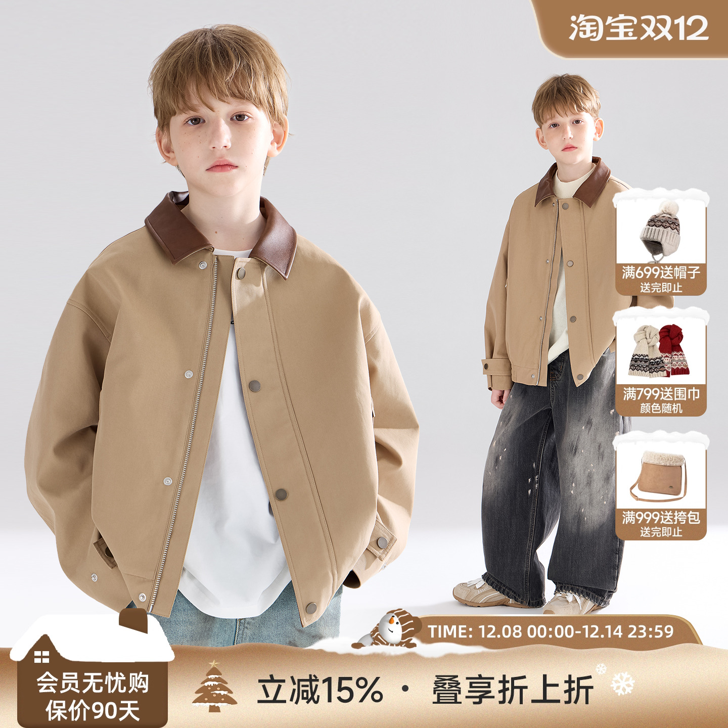 翻阅纽约时报 复古巴恩风夹克外套