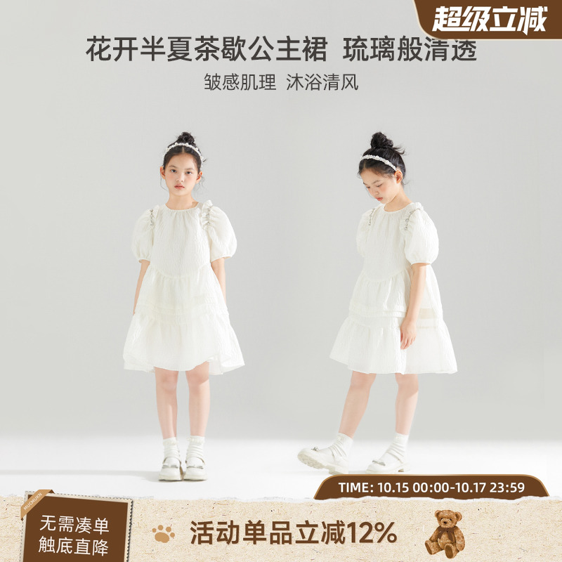 MUCMUKN皱感装饰连衣裙