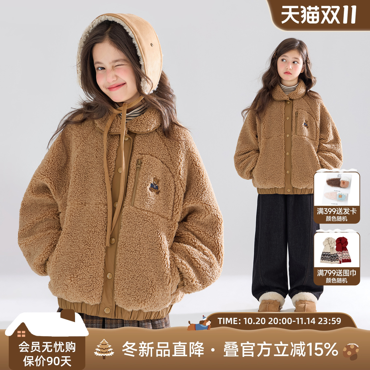 MUCMUKN【布朗小熊】3M新雪丽棉双面穿毛绒外套棉衣女童冬季新款