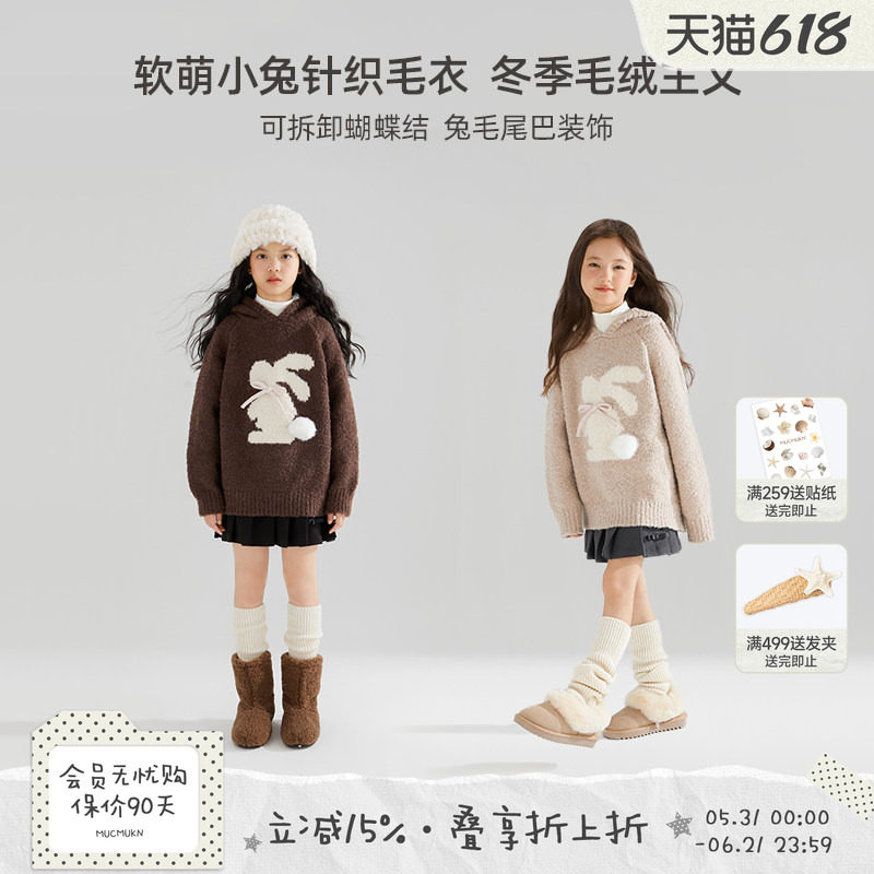 女童美拉德风连帽毛衣中大童针织衫中长款圈圈纱毛衣裙休闲外套潮
