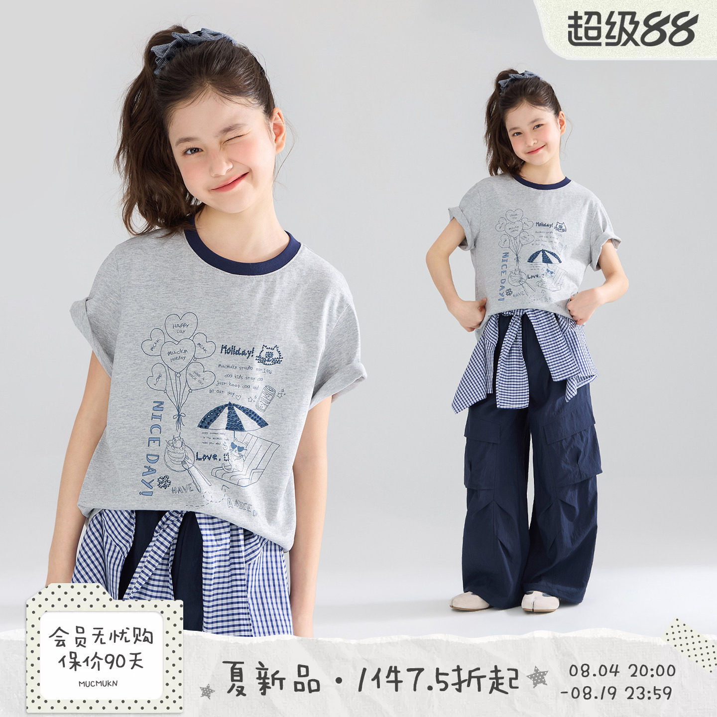 MUCMUKN【猫咪度假记】全棉7A抑菌防螨印花短袖T恤女童26夏新