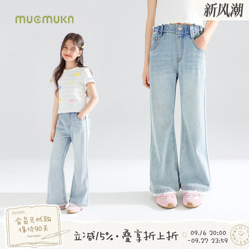 MUCMUKN【夏日心选】凉感莱赛尔蕾丝花边喇叭牛仔裤子柔软女童夏										
