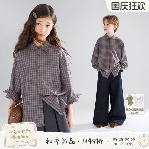 MUCMUKN【摩巧学院】复古格纹棉百搭学院风衬衫叠穿男女童26秋新