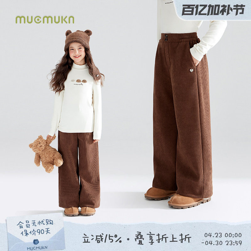 【午后热巧】复古灯芯绒直筒阔腿裤一体绒冬季加厚保暖休闲裤儿童