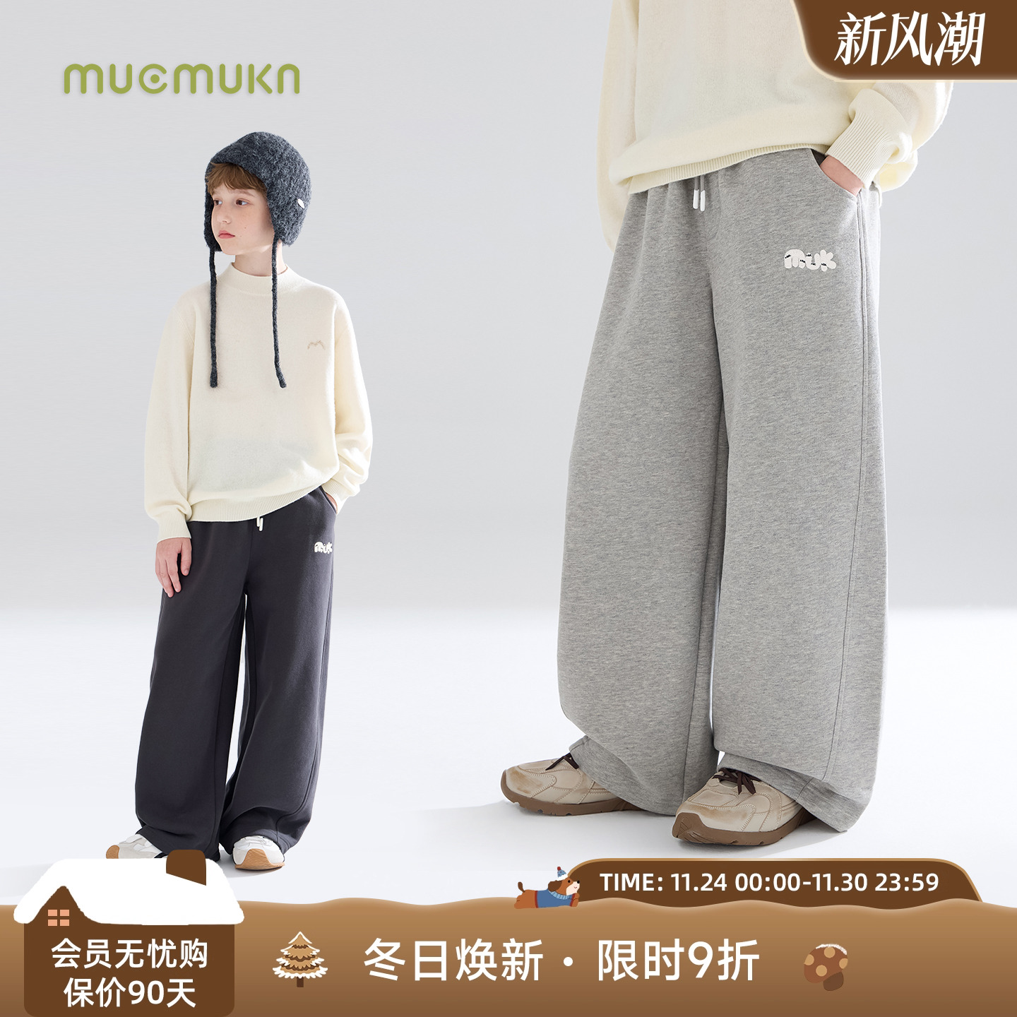 冬日慢跑俱乐部  百搭休闲弯刀卫裤