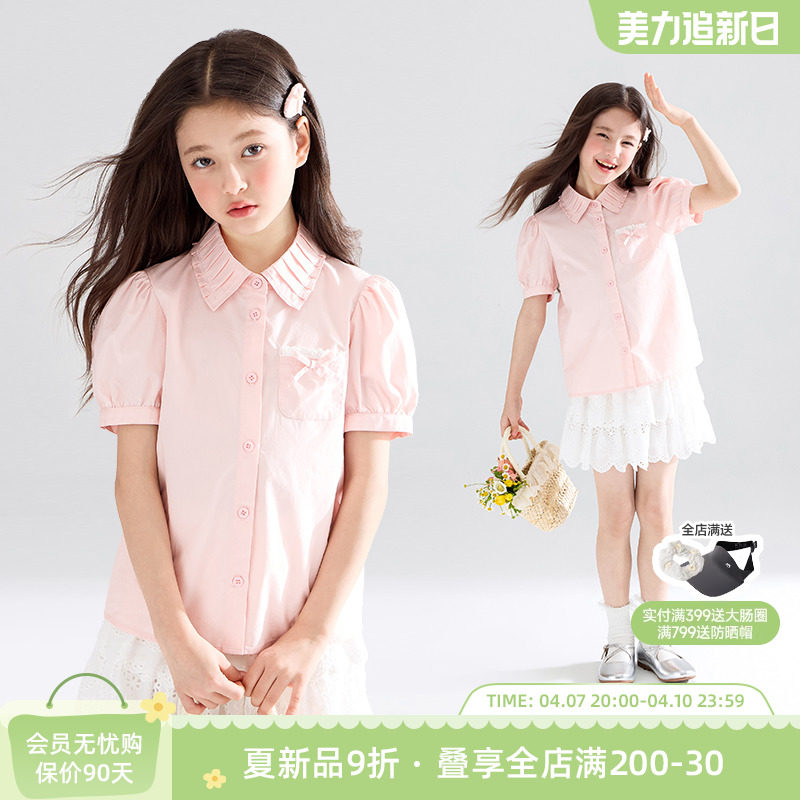 ��ɫ 110cm �����Ҳ��١�������˿�������� �ع�ѹ�����������������Ůͯ��