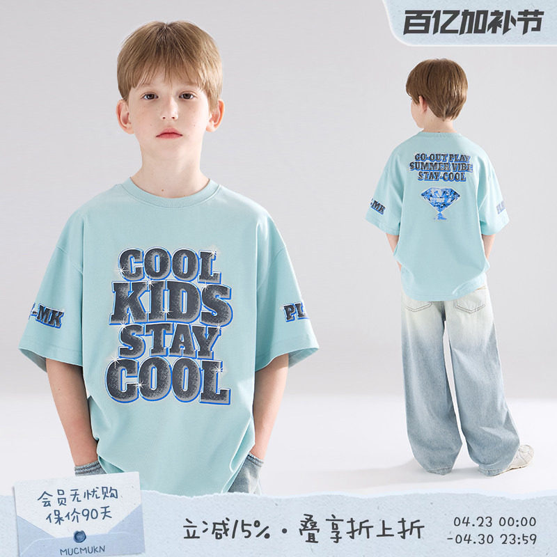 【加州西海岸】sorona光盾凉感 潮牌字母钻石印花短袖T恤男童夏新