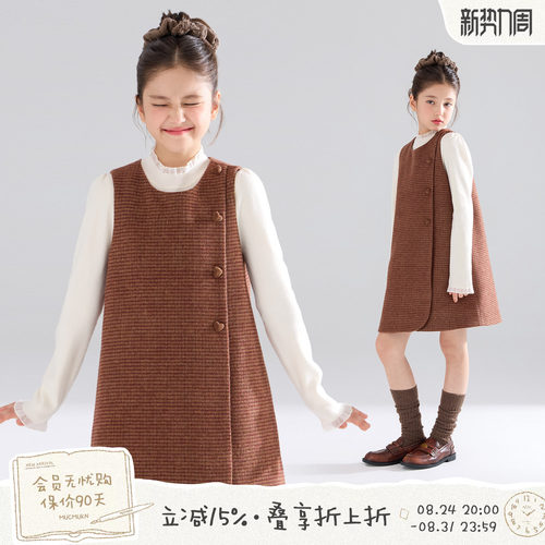 MUCMUKN【焦糖暖冬】质感格纹30羊毛呢连衣裙子新年女童25冬新款