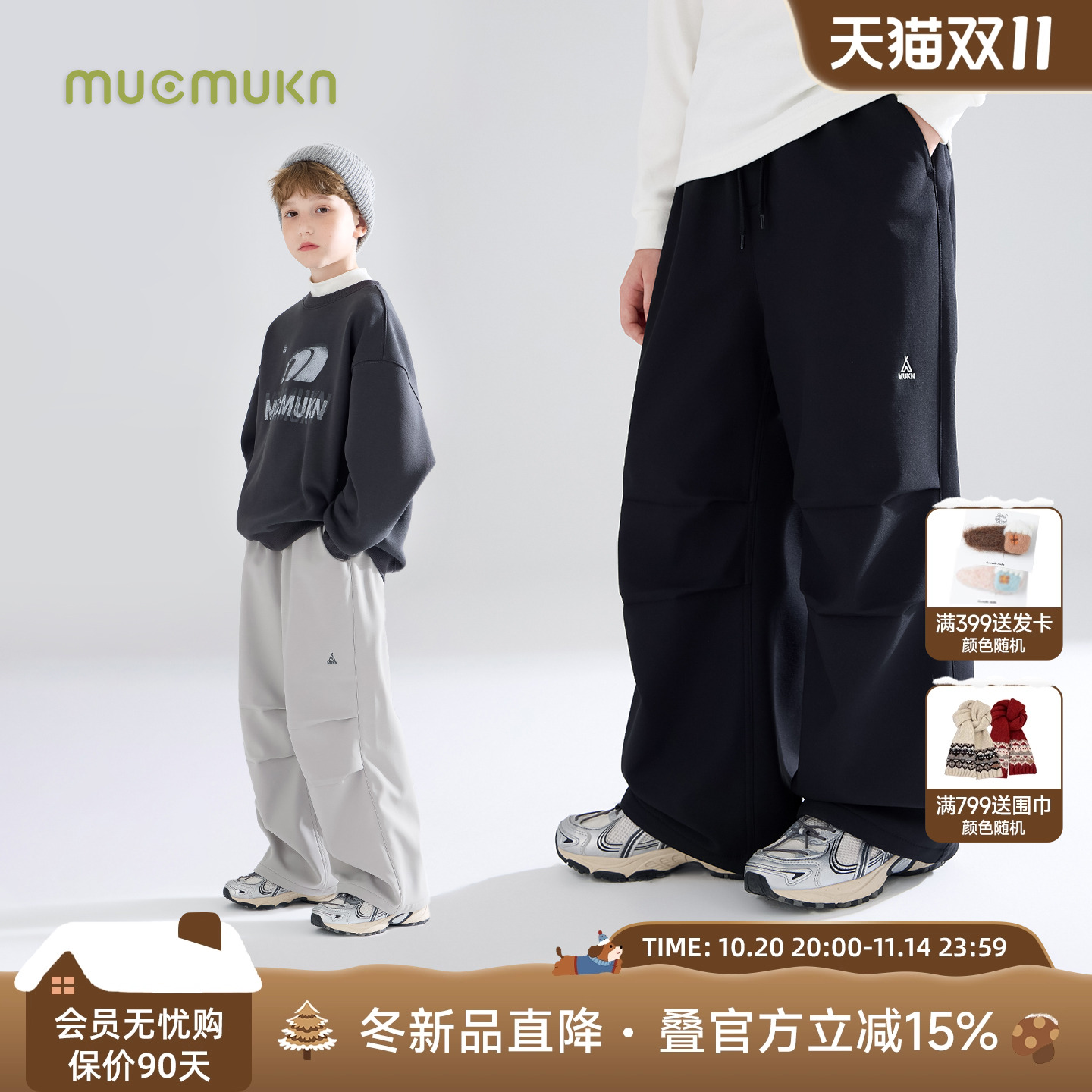 MUCMUKN【机能软壳】户外防风防水加绒工装裤可抽绳休闲男童冬新