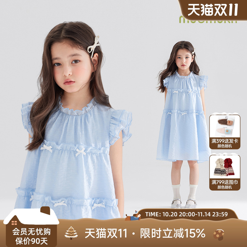 【海边精灵】凉感莱赛尔女童海盐公主裙蓝色连衣裙肌理皱感裙子夏