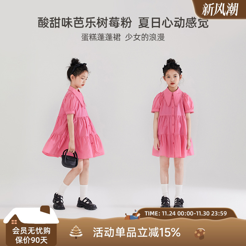 MUCMUKN韩系甜美粉色压褶公主裙