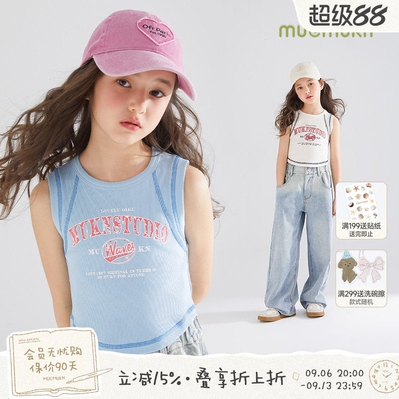 MUCMUKN儿童明线印花背心图片