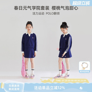 印花针织腰裙 双面棉 学院网球风卫衣儿童透气亲肤polo领套头衫