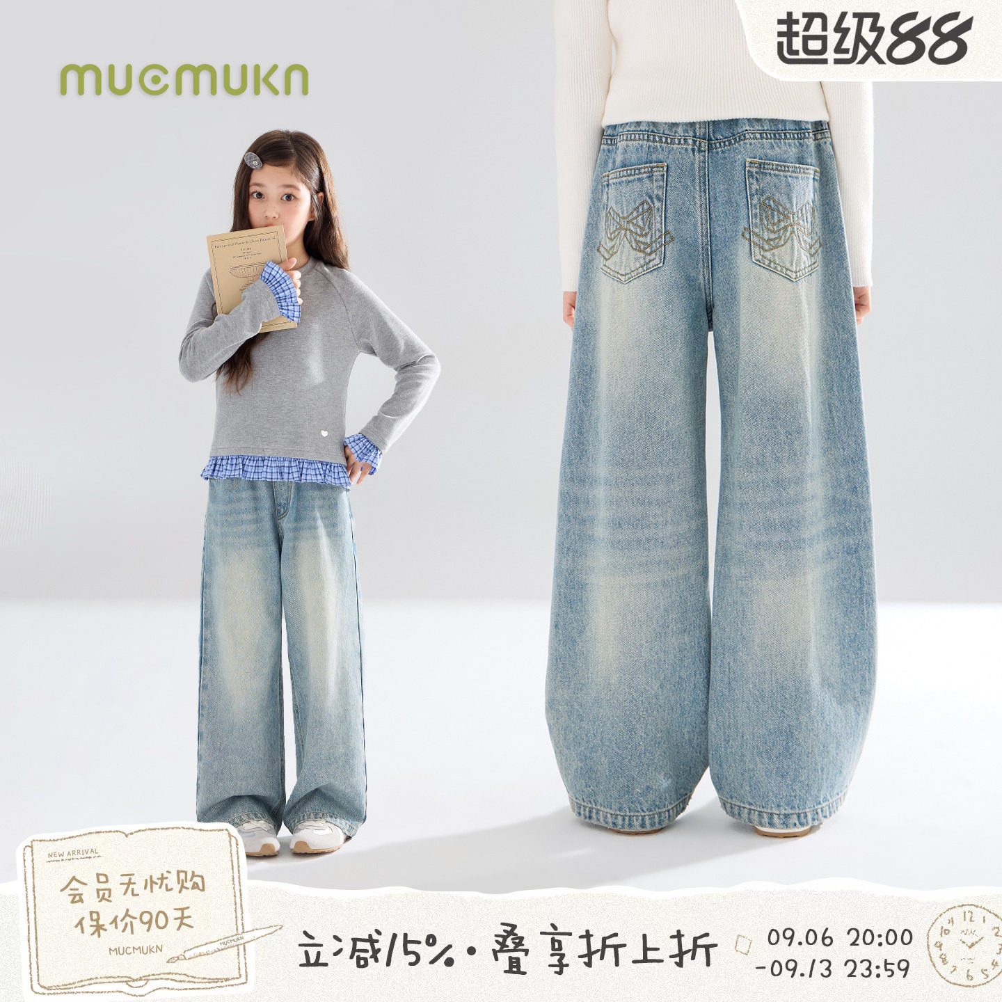 MUCMUKN【甜系牛仔】百搭复古水洗蝴蝶结刺绣直筒牛仔裤女童秋装
