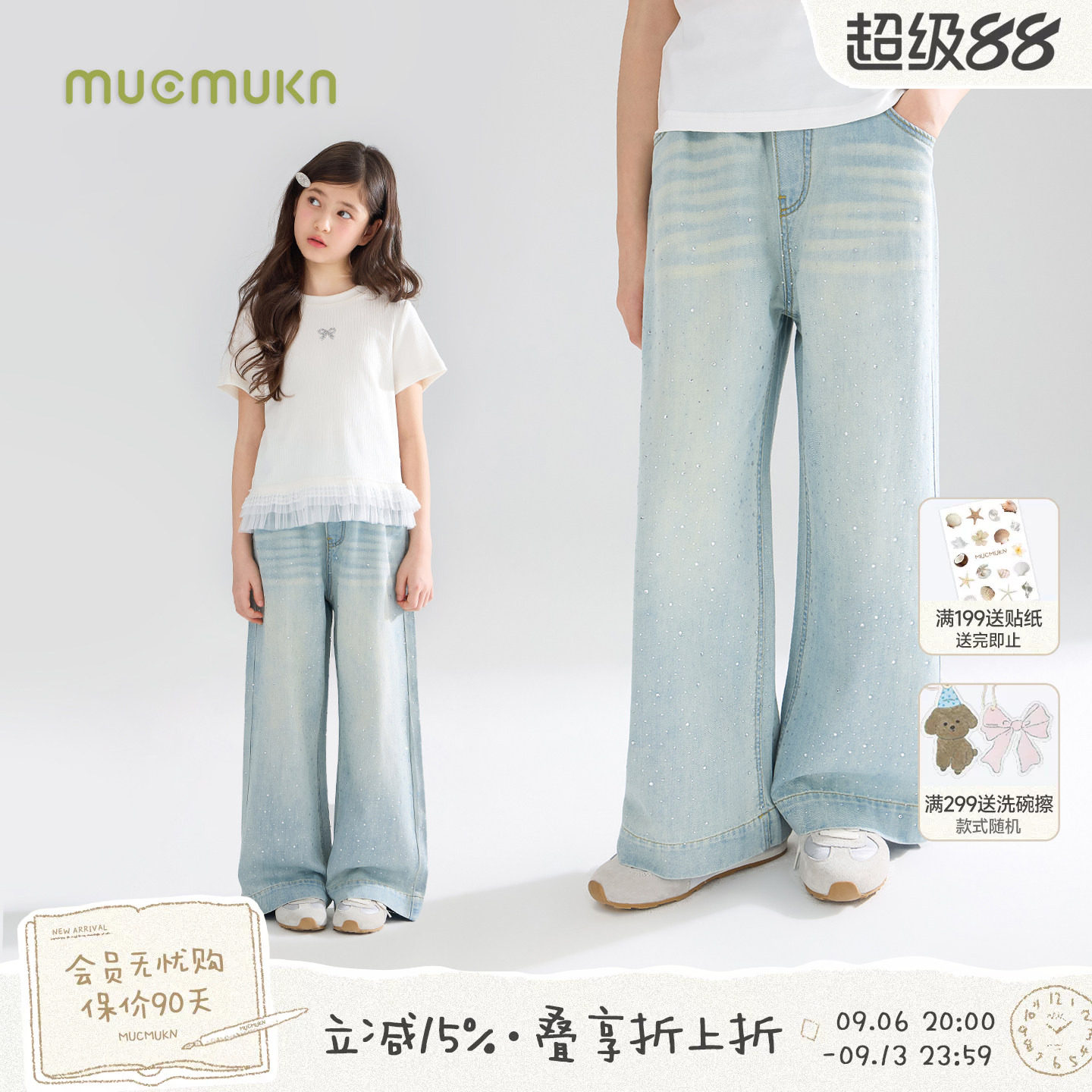 MUCMUKN【巴黎爆闪】亲肤牛仔棉重工烫钻百搭直筒牛仔裤女童26夏图片