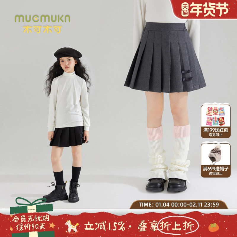 女童磨毛百褶短裙春秋冬新款裙子中大童毛呢腰裙蝴蝶结织带半身裙,童装/婴儿装/亲子装,半身裙,淘宝优惠券,粉丝福利购,淘宝优惠卷