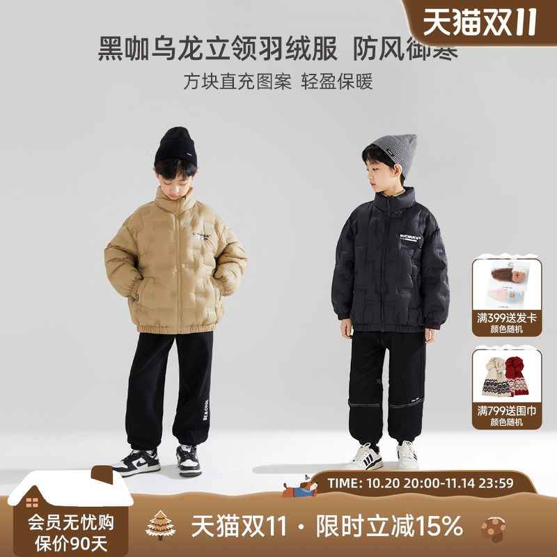 男童超轻无胆防绒羽绒服