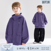 轻薄户外运动外套轻量速干排汗紫色外套男童春装 探险玩家