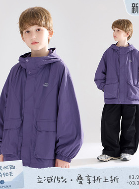 【探险玩家】轻薄户外运动外套轻量速干排汗紫色外套男童春装