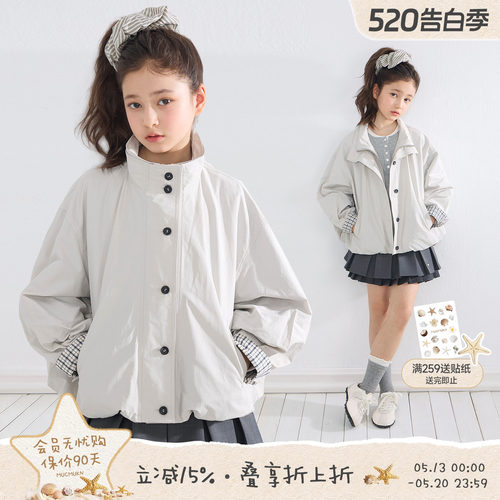 MUCMUKN【菲林假日】时尚感假两件风衣外套夹克韩系女童26春新款