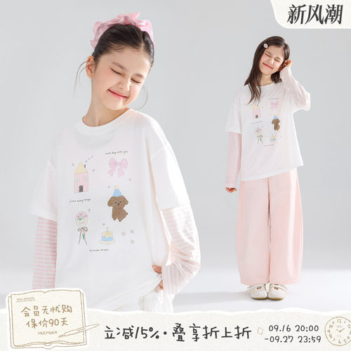 春日派对女童莱赛尔假两件T恤
