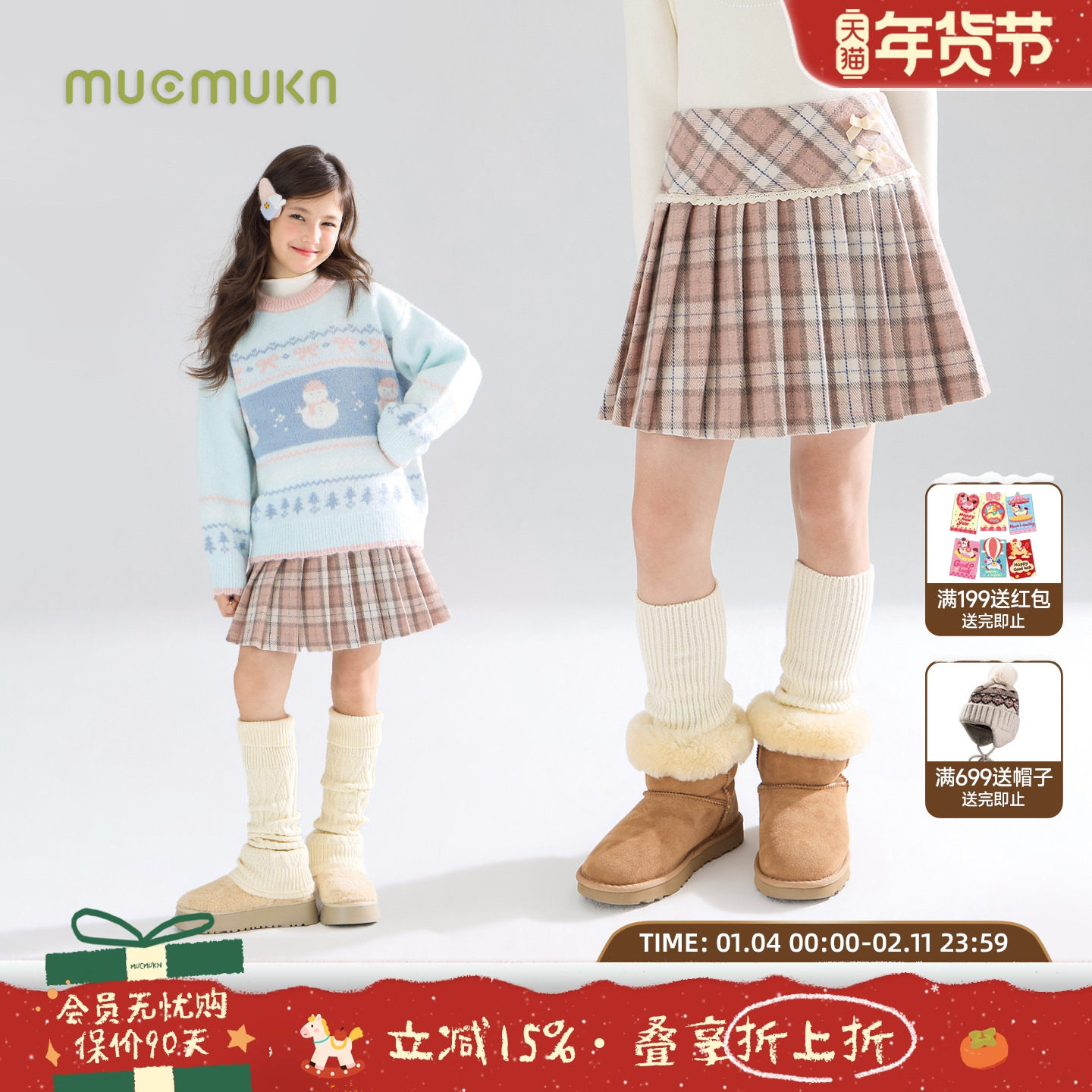 MUCMUKN【雪绒甜心】蝴蝶结粉格百褶腰裙子59羊毛学院风女童冬新,童装/婴儿装/亲子装,半身裙,淘宝优惠券,粉丝福利购,淘宝优惠卷
