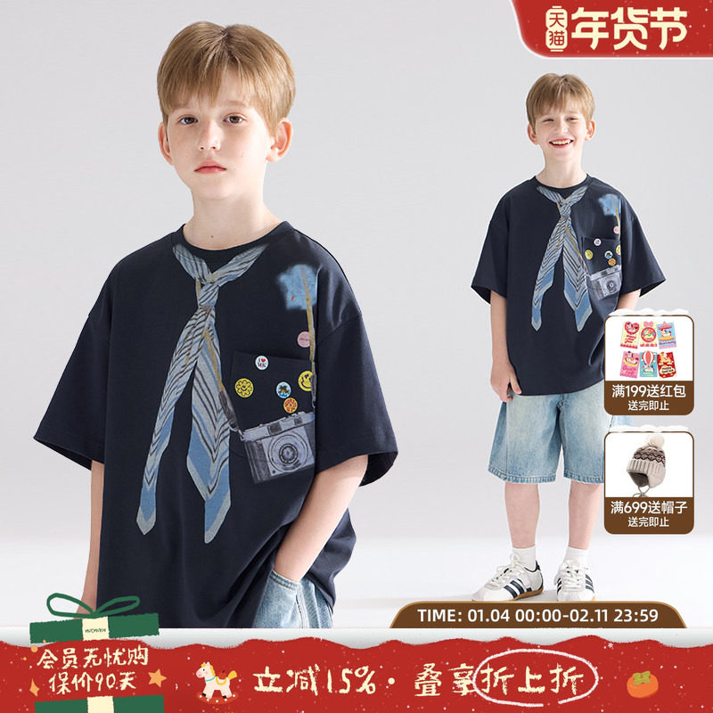 【旅行探险家】7A抑菌速干棉 趣味领巾贴纸印花短袖T恤男童夏新款,童装/婴儿装/亲子装,T恤,淘宝优惠券,粉丝福利购,淘宝优惠卷