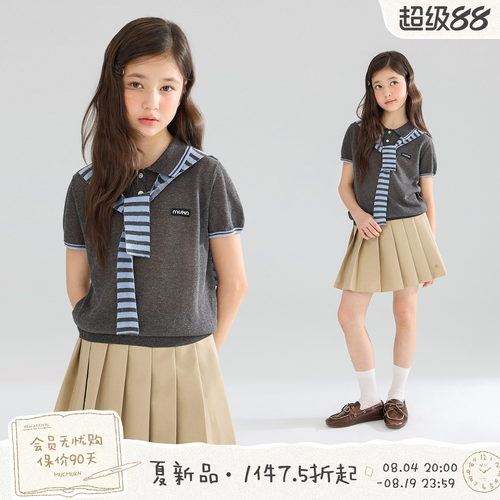 MUCMUKN【时髦叠搭】凉感莱赛尔亚miu系麻披肩针织短袖女童26夏新