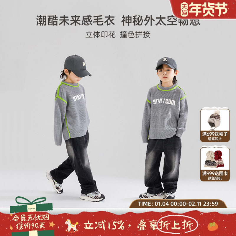 男童字母印花圆领毛衣秋冬新款套头衫儿童绵羊毛保暖厚实针织上衣,童装/婴儿装/亲子装,毛衣/针织衫,淘宝优惠券,粉丝福利购,淘宝优惠卷