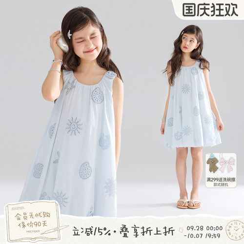 MUCMUKN【贝壳果冻海】重工全棉镂空海洋绣花苞度假连衣裙女童夏